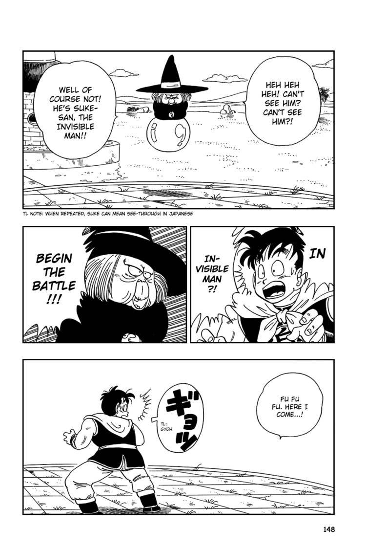 Dragon Ball Chapter 90.104 160